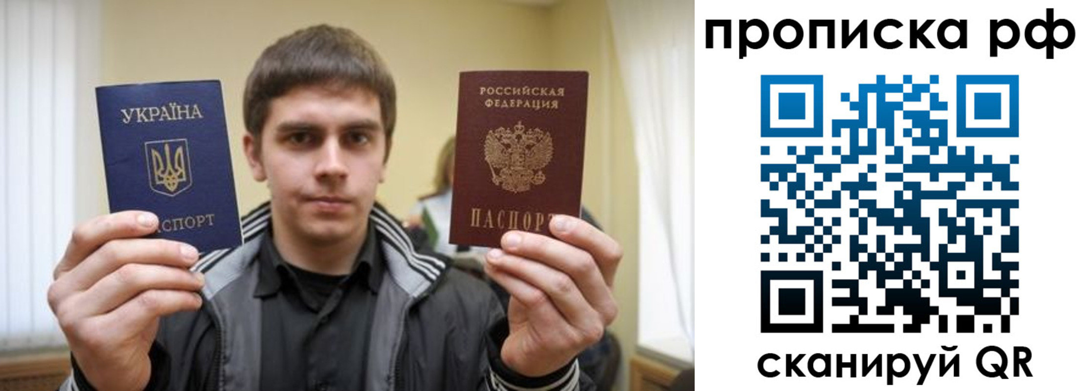 прописка для военкомата в Гатчине